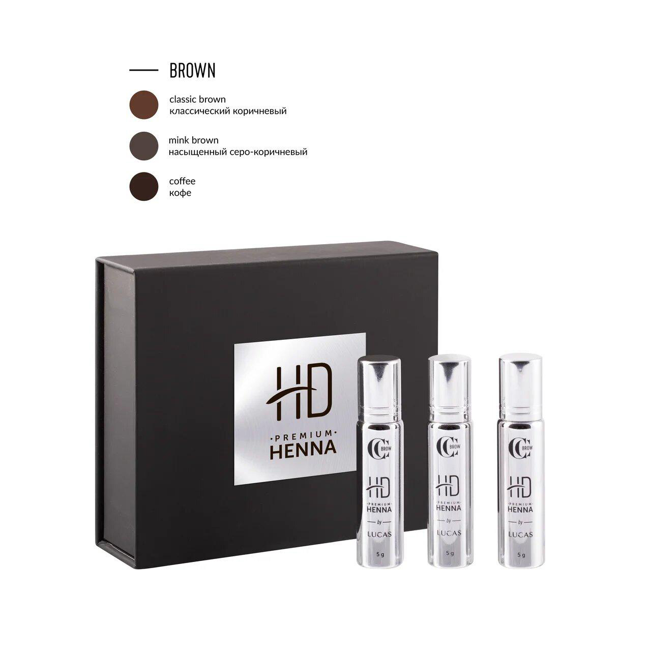 HD Premium Henna Kit HD Premium Henna Kit